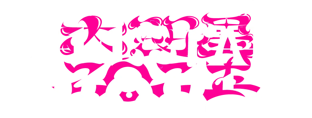 TUMBLEWEED ALLSTAR 2025